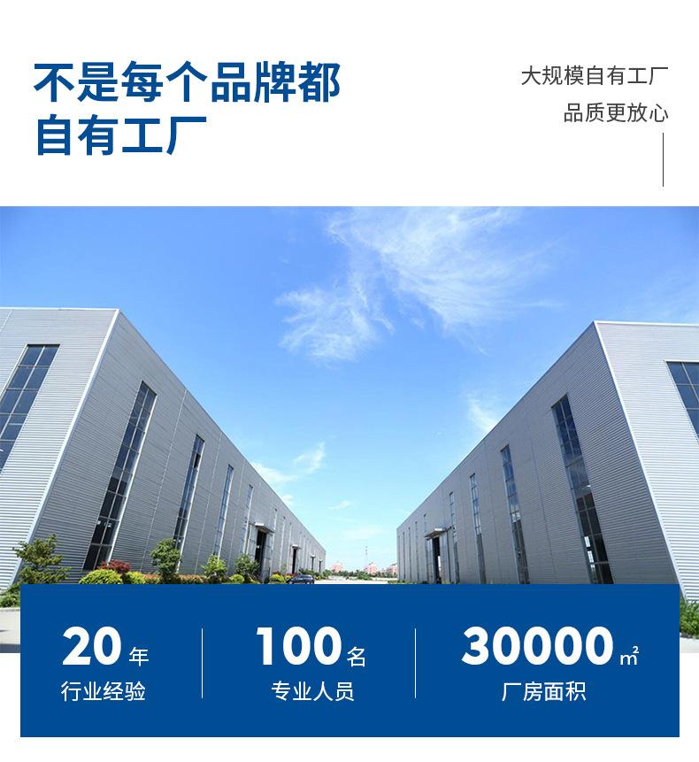 详情页补_01