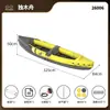 Canoa Kayak Inflable Pursuefree Bote Inflable Espeso Resistente al Desgaste Bote de Pesca con Bomba de Aire y Remos Dobles