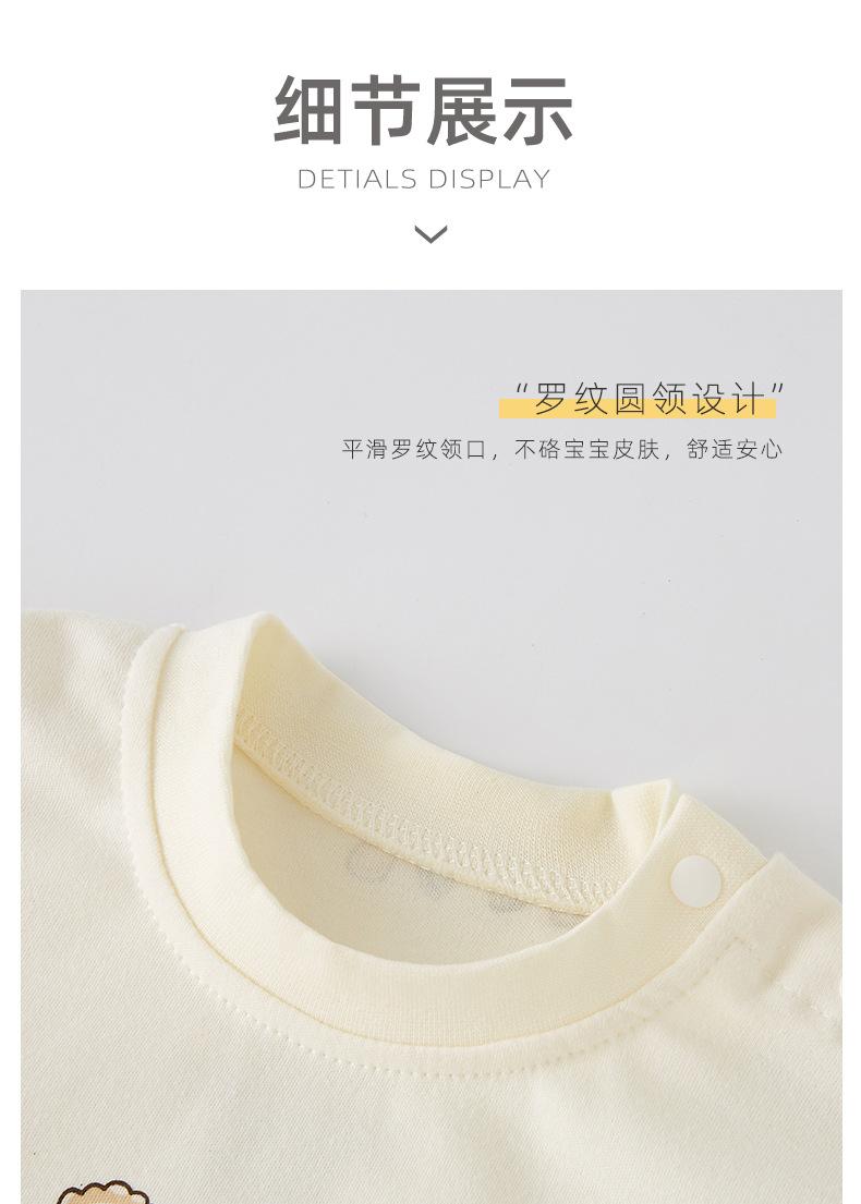 详情-13.jpg