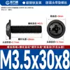 Tornillo de cabeza redonda con cruz negra de hierro con almohadilla, perno de cabeza plana con tornillo de mesón M1.7M2/M2.5M3M4