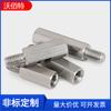 M2 * L +4 M2.5 * L +6 acero inoxidable 304 espárrago de rosca interna y externa de paso simple columna de aislamiento hexagonal para cableado columna Yin y Yang