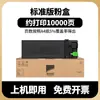 Aplicável à caixa de toner Sharp AR-021ST-C AR-3818S 4818s 4821D 4018 4021 pó de tinta para cópia