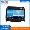 Adecuado para Honda Civic 2016-2021 Navegación Android para coche de 11.6 pulgadas, máquina grande con Bluetooth