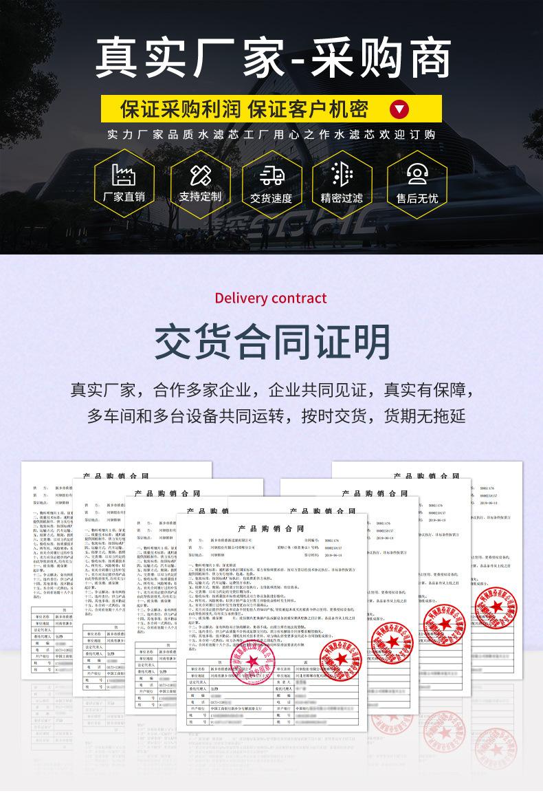 熔喷滤芯_11.jpg
