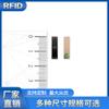 Mini tag eletrônica rfid tag UHF tag-ferramenta tag-mini PCB tag especial anti-metal