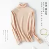 Suéter de Punto de Cuello Alto Delgado para Mujer, Nuevo Otoño/Invierno 2024 Europeo y Americano, Suéter Base de Punto, Ropa Interior