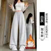Pantalones Finos Blanco-Gris para Mujer, Primavera y Otoño, de Cintura Alta, Adelgazantes, Caídos, Petite, Casual, Engrosados, Pantalones de Chándal Deportivos, Pantalones de Pierna Ancha