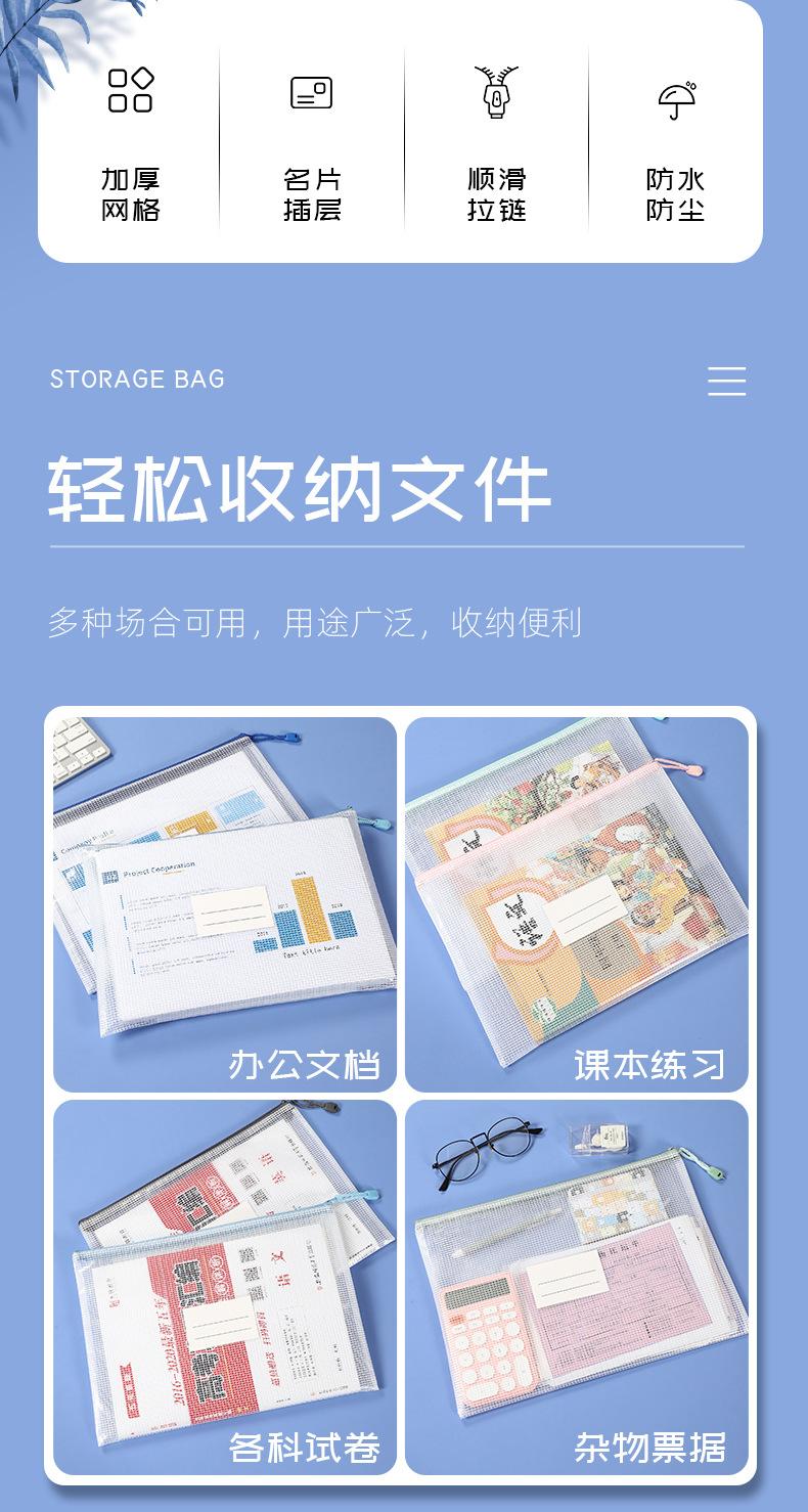 详情页0_02