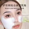 Cepillo de Silicona para Mascarilla de Doble Cabeza, Brocha de Maquillaje, Cepillo de Cabeza Suave para Mascarilla de Barro, Cepillo para Aplicar Mascarilla en Forma de Espátula, Cepillo Limpiador, Cepillo para Aplicar Mascarilla