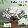 Abanico Plegable Estilo Antiguo Estilo Chino Seda Blanca Abanico de Laca para Hombre Estilo Chino Disfraz Antiguo Dinastía Han Abanico Publicitario Personalización