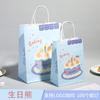 Bolsas de Regalo para el Regreso a Clases, Bolsas de Tote para Cumpleaños, Bolsas de Compras para Llevar Horneados, Bolsas de Empaque para Tiendas de Té de Leche y Café, Bolsas de Papel Kraft