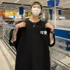 Camiseta de manga corta para hombre, verano, nueva, peso pesado, algodón puro, moderna, versátil, holgada, para adolescentes, guapa, camiseta de media manga