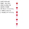 Banner Romántico de Corazón para el Día de San Valentín Bandera de Fiesta Decoración de Corazón Melocotón Boda Compromiso Flor con Forma de Corazón Rojo Rosa