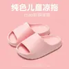 Pantuflas infantiles de EVA para niñas y niños, zapatos infantiles de dibujos animados lindos, zapatos de niña, pantuflas de niño, pantuflas infantiles para niños