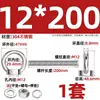 Perno de Ojo Extendido de Acero Inoxidable 304 con Argolla Tornillo Pasamuros M4M5M6M8M10M12M16Mm