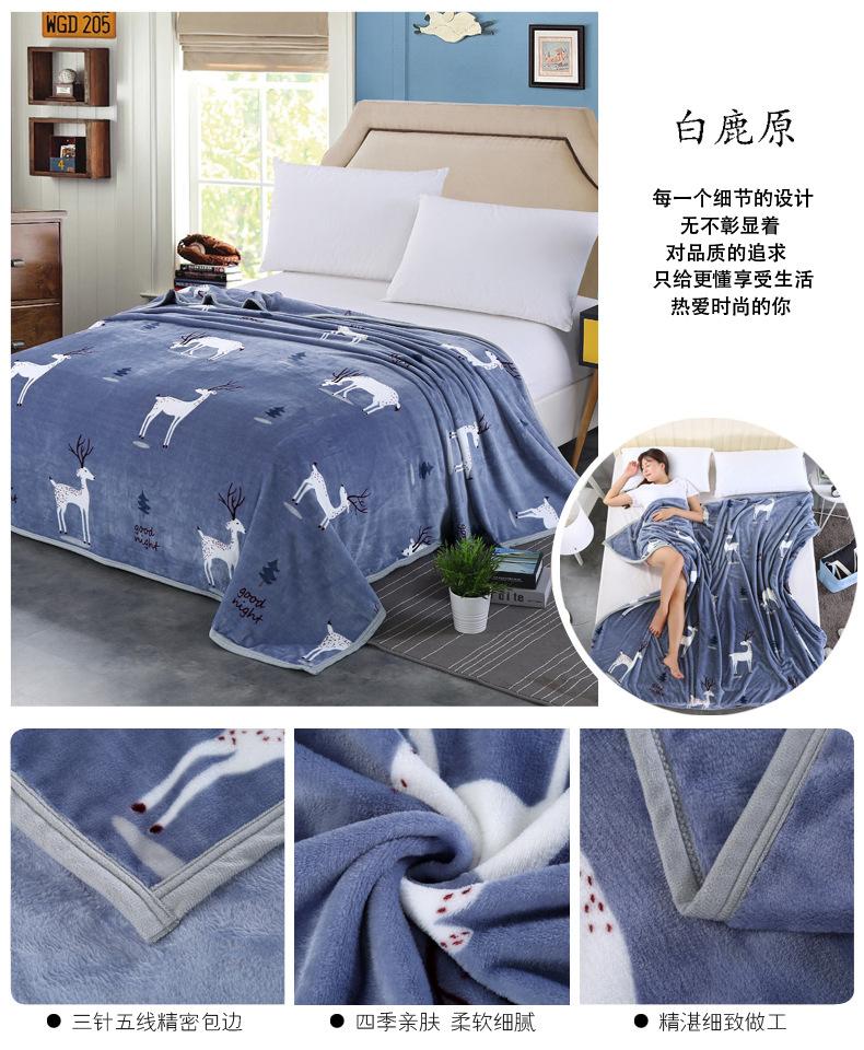 白鹿原