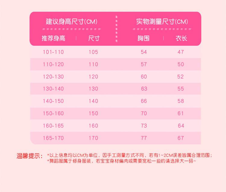 芭蕾韩版纱裙详情_04.jpg