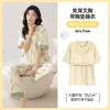Pijama de algodón para mujer, verano, manga corta, con almohadilla en el pecho, estilo coreano, prenda exterior, traje de casa fino de verano para mujer