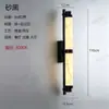 Nova luminária de parede longa estilo chinês em mármore sintético para sala de estar, quarto, parede de fundo, hotel, villa, iluminação decorativa de corredor