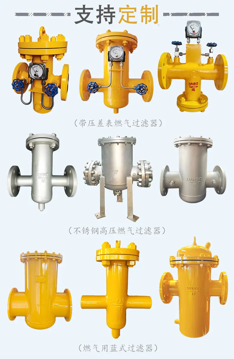 DN100-16C-详情_03.jpg