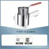 Olla para Freír de Acero Inoxidable para Uso Doméstico, Olla Multipropósito con Colador para Cocina, Adecuada para Cocina de Inducción y Estufa de Gas, Venta al por Mayor, Transfronterizo