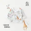 Ropa para Bebé Recién Nacido Jingqi 0-6 Meses Espalda Media Primavera y Otoño Categoría Bebé Recién Nacido Algodón Puro Top Sin Huesos Ropa Interior