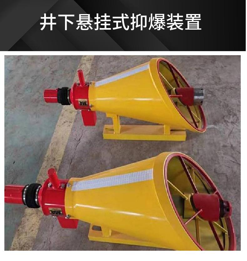 煤矿自动隔爆装置5.jpg