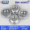 Tuerca remachable flotante de acero inoxidable sin autobloqueo Tuerca remachable de ajuste de bloqueo Ac-M3/M4/M5/M6-1/2