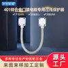 401 Manguera de Conduit de Aleación de Zinc, Pasamuros de Plástico Pintado en Spray para Puertas y Ventanas, Manguera de Conduit Protector de Cables al por Mayor