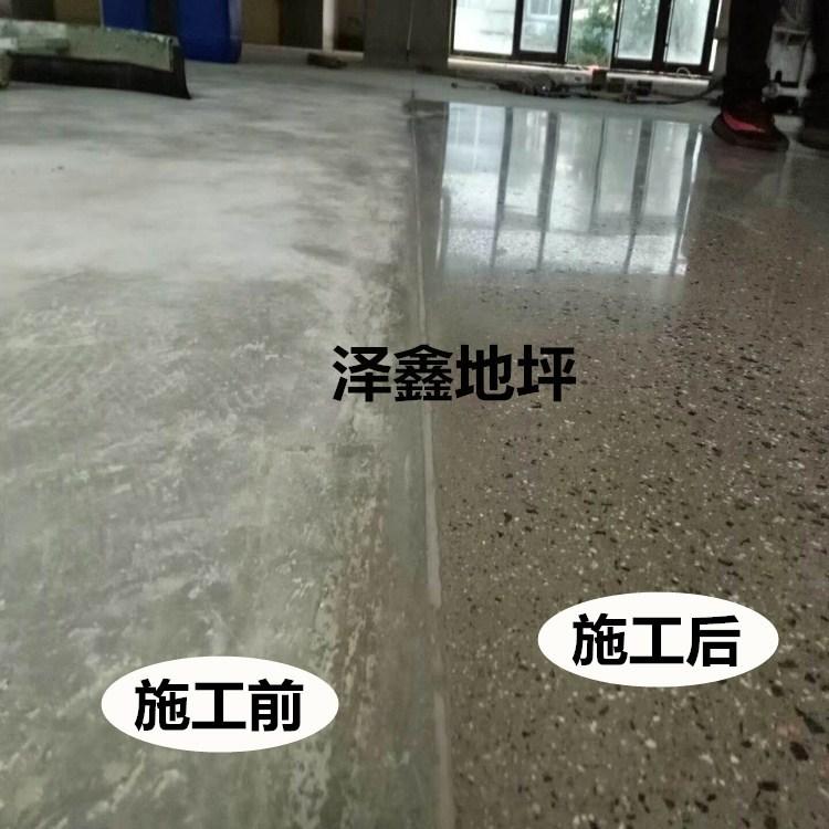 施工固化地坪
