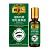 El jugo de hierba usma promueve el crecimiento de las cejas, espesa las pestañas y aumenta el crecimiento de la línea del cabello, las patillas y la barba.. Al por mayor