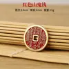 Estilo Chino Moneda de Dinero Shangui Latón Cinabrio Estilo Étnico Colgante de Llavero Decorativo Accesorio Metálico Fábrica