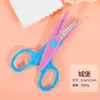 Set de Tijeras de Encaje para Niños Paquete de Materiales Hechos a Mano DIY Tijeras de Seguridad para Cortar Papel Estudiantes de Preescolar y Primaria