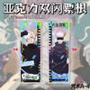 Merchandising de Anime Papel de Color Acrílico Doble Destello Boleto de Evento Voleibol Demon Slayer Hechizo de Pesca Adorno de Escritorio Alta Definición