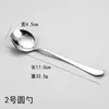 Colher de Aço Inoxidável Doméstica Colher de Mistura Colher de Café para Restaurante Colher de Sobremesa Cabo Longo Colher para Gelo Colher de Sobremesa Infantil Colher de Sopa