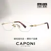 Óculos Sem Aro para Nerds, Formato Borboleta Oval Sem Aro, Podem Ser Personalizados com Lentes de Grau, Armação de Titânio de Alta Qualidade, Estilo Retrô