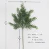 Planta de simulación Platycladus orientalis Hojas Planta verde Hojas de ciprés Agujas de pino Pino de bienvenida Colocación decorativa de hojas decorativas navideñas