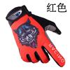 Guantes de Ciclismo de Montaña para Ciclismo al Aire Libre Protectores Antideslizantes Absorbe Golpes Transpirables Guantes de Ciclismo para Sprint