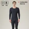 Ropa interior térmica de lana y seda para hombre y mujer, forrada de polar, terciopelo, auto-calentable, base de algodón, suéter, ropa interior muscular, conjunto de ropa de otoño y pantalones