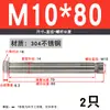 Tornillo de expansión de acero inoxidable 304/201 M6, perno de expansión M8, tornillo de expansión hexagonal exterior M10M12