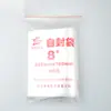 Bolsas Ziploc No. 8, 16*24 Tamaño Grande, Bolsas para Sellar Alimentos, Bolsas de Empaque de Plástico Transparente Pe Engrosado, 100 Piezas