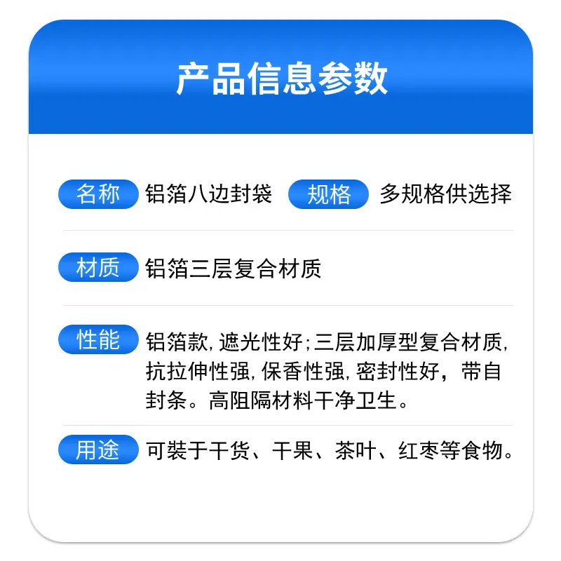 八边封.jpg