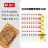 Fermento de Alta Atividade Shangchuan Tipo Doméstico para Fazer Pães no Vapor, Pão, Bolos no Vapor, Assados e Fermento em Pó Resistente a Alto Teor de Açúcar