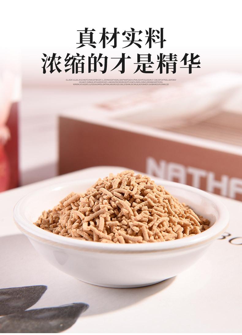 木瓜葛根汁_07.jpg