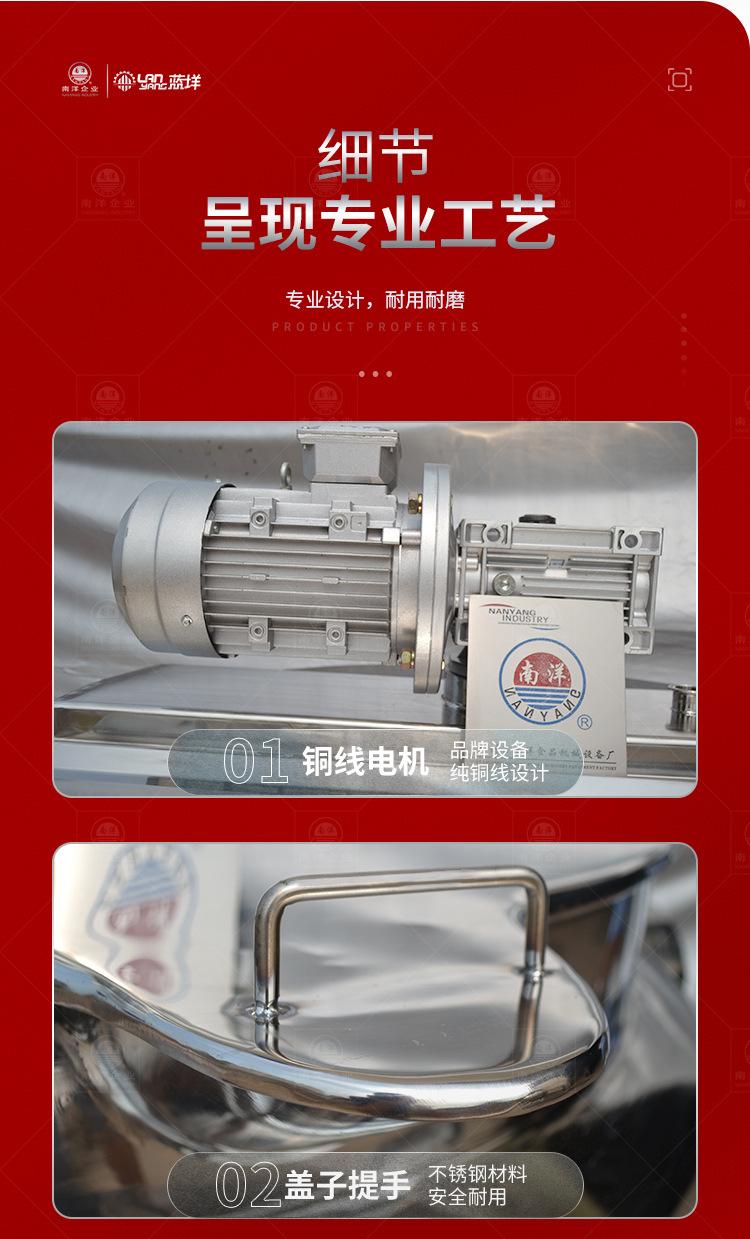 南洋夹层锅——蒸汽可倾式_12.jp