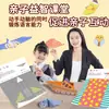 Libro Divertido de Origami para Niños Jardín de Infancia Educativo Bricolaje Creativo Hecho a Mano Colección de Recortes de Papel de Colores 3D Divertidos