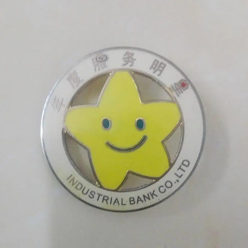 海星年度服务明星 (3)