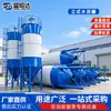 Silo vertical de cemento, tanque de almacenamiento de acero inoxidable, 50 toneladas, 60 toneladas, 80 toneladas, 100 toneladas, tanque silo de cal, hecho a medida por el fabricante