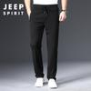 Primavera/verano 2021 nuevos pantalones para hombre de color sólido de cintura media para jóvenes microelásticos rectos casuales 0718