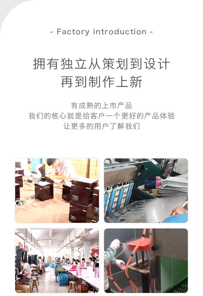 工厂简介_03.jpg